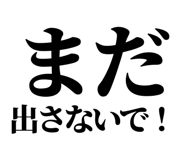 842818013