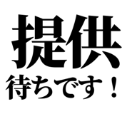 842818014
