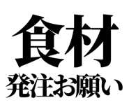 842818016