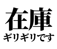 842818017