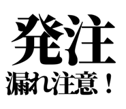 842818018