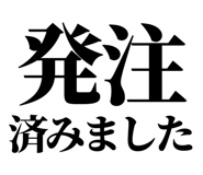 842818019