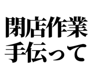 842818025