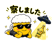 842818997