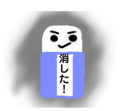 842819149