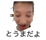 842819470
