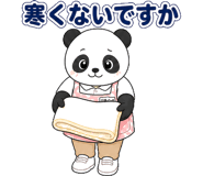 842820138