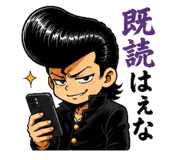 842820279