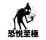 842820285