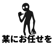 842820289