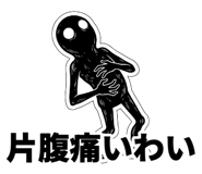 842820294