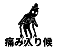 842820298