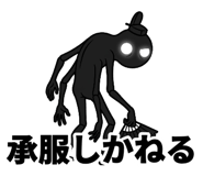 842820299