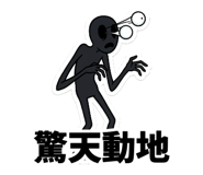 842820310
