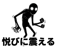 842820318