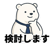 842820330