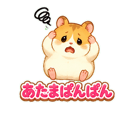 842820408