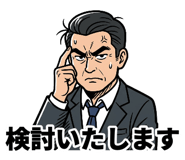 842820448