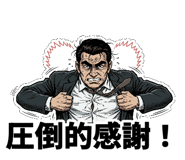 842820468