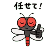 842820550