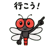 842820558