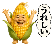 842822521