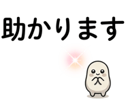 842822738