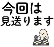 842822750