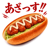 842823248