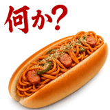 842823254
