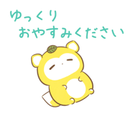 842823491
