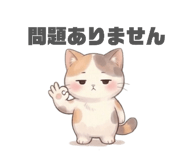 842823655