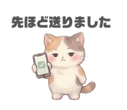 842823663