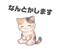 842823664