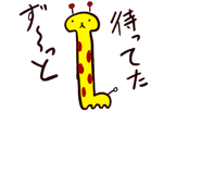 842824331