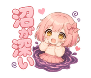 842824840