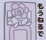 842825144