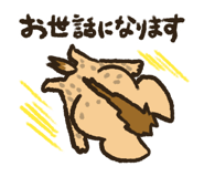 842825758