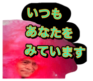 842825868