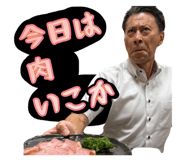842825869