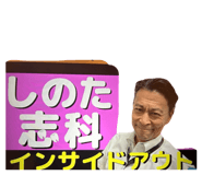 842825878