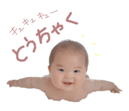 842826050
