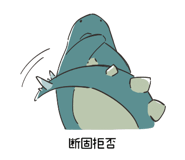 842826110