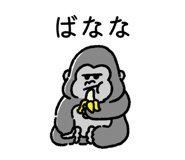842826316