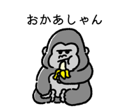 842826322