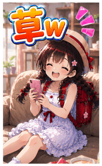 842826808