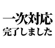 842827170