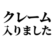 842827175