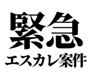 842827176