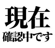 842827177